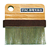 Compact Static Elimination Brush (Wooden Handle Type)