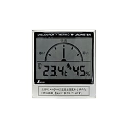 Digital temperature and hygrometer (free-standing / wall hanging) (73054)