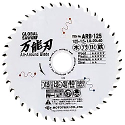 Circular Saw, Universal Blade (ARB-100)