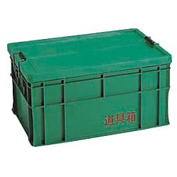 Toolbox (Lid Removable Type) 
