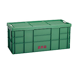 กล่องเครื่องมือสีเขียว ความจุ (L) 130/200 (200L)
