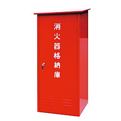Fire Extinguisher Storage Box (NB-201)