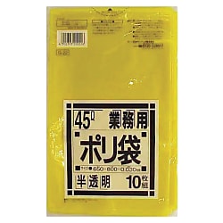 ถุง โพลีเอทิลีน อุตสาหกรรม (สีเหลือง กึ่งโปร่งแสง ) (G-22)