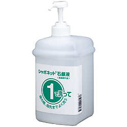 Hand Sanitizer, (1)(2) Bottle (Container Only) (21794)