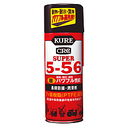 Super 5-56 (Long Term Rust Prevention Lubricant) 