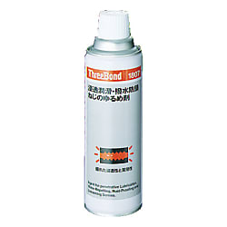 Permeating Lubricant Water Repellent Rust Preventive (for Screw Loosening) 