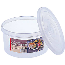 Simple Air-Tight Container (GSIS293)
