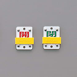 Slide Type Valve Opening/Closing Plate (Slider Type) "Open (Red)/Close (Green)" Special 15-104C