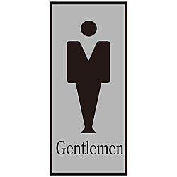 Toilet Plate "Gentlemen" Toilet -340-1 