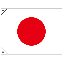 ธงญี่ปุ่น (ใหญ่พิเศษ)