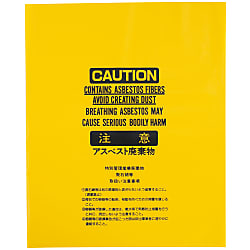 Asbestos Collection Bag, Yellow/Transparent (ASBH-A)
