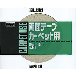 No.541 Cloth Double-Sided Tape 