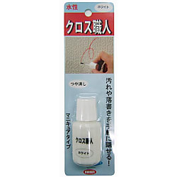 Cross worker, gloss remover, 20 ml, manicure type 
