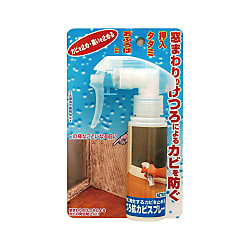 Condensation/Antifungal Spray MSS-104 