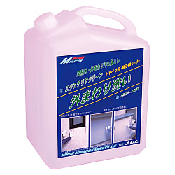Outdoor Washing Exterior Cleaner for Business 