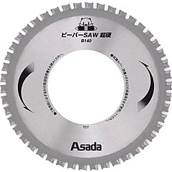 Pipe Cutter Beaver Saw Replacement Blade