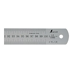 Cast Iron Ruler Silver cm Display (15067)