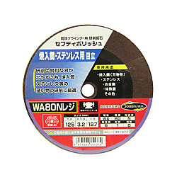 Safety Polish B For Sharpening, Abrasive WA