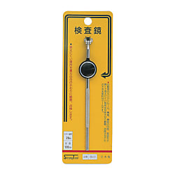 Strong Tool Inspection Mirror (20 mm)