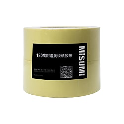 180 degree temperature resistant masking tape