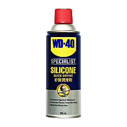 Lubricants WD40