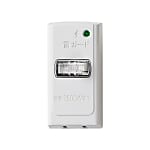 Power Saving Adapter With Surge 1P
