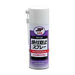 JIP199 Seizure Prevention Spray
