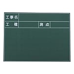 Blackboard Made of Steel for Site Photo Construction