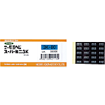 Thermo Label R Super Mini 3K three-point display (irreversible)