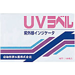 ฉลาก UV R ( วัสดุ ตรวจจับรังสีอัลตราไวโอเลต)