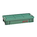 Toolbox (Lid Removable Type)