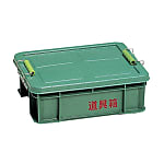 Toolbox (Lid Removable Type)