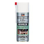 Mori Coating Spray (Dry Coating Type)