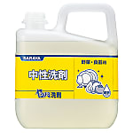 Neutral Detergent Yashinomi Detergent