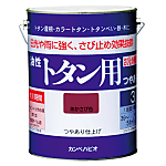 Oil Based Paint for Galvanized Iron