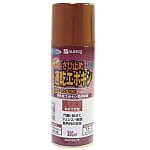 Rapid Dry Epoxy Rust Preventive Spray