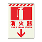 Fire Prevention Placard Sticker - Luminescent Type