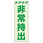Storage Display Sticker