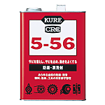 Anti-Rust Lubricant, KURE 5-56