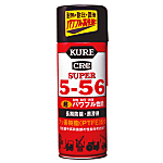 Super 5-56 (Long Term Rust Prevention Lubricant)