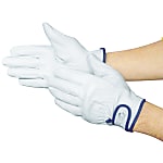 Leather Gloves, Magic Type Gloves, Genuine Pig Leather, Full Length 21–23 cm