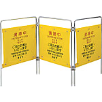 Display Panel Protech, Mr. Screen (Displayed in 4 Languages)