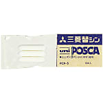 Aqueous Pigment Marker Uni-POSCA (Medium Letters Round Core)