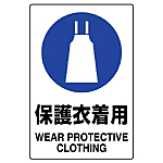 Protective Tool Label