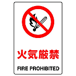 Prohibition Sign Flammable