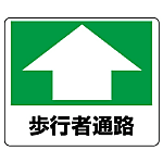 Road Marking Product and Road Marking Sticker