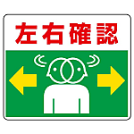 Road Marking Product and Road Marking Sticker