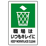 Hygiene and Cleaning Signs