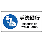 Hygiene and Cleaning Signs