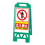 Floor Uni-Stand (Safety Sticker)
